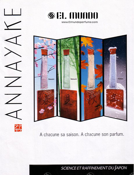 Annayake Pour Lui Annayake for men - اولین عطرها آنایاک پور لوی