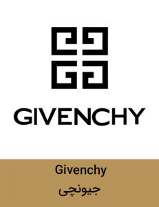 givenchy 231x300 - برند