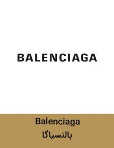 Balenciaga 231x300 - برند