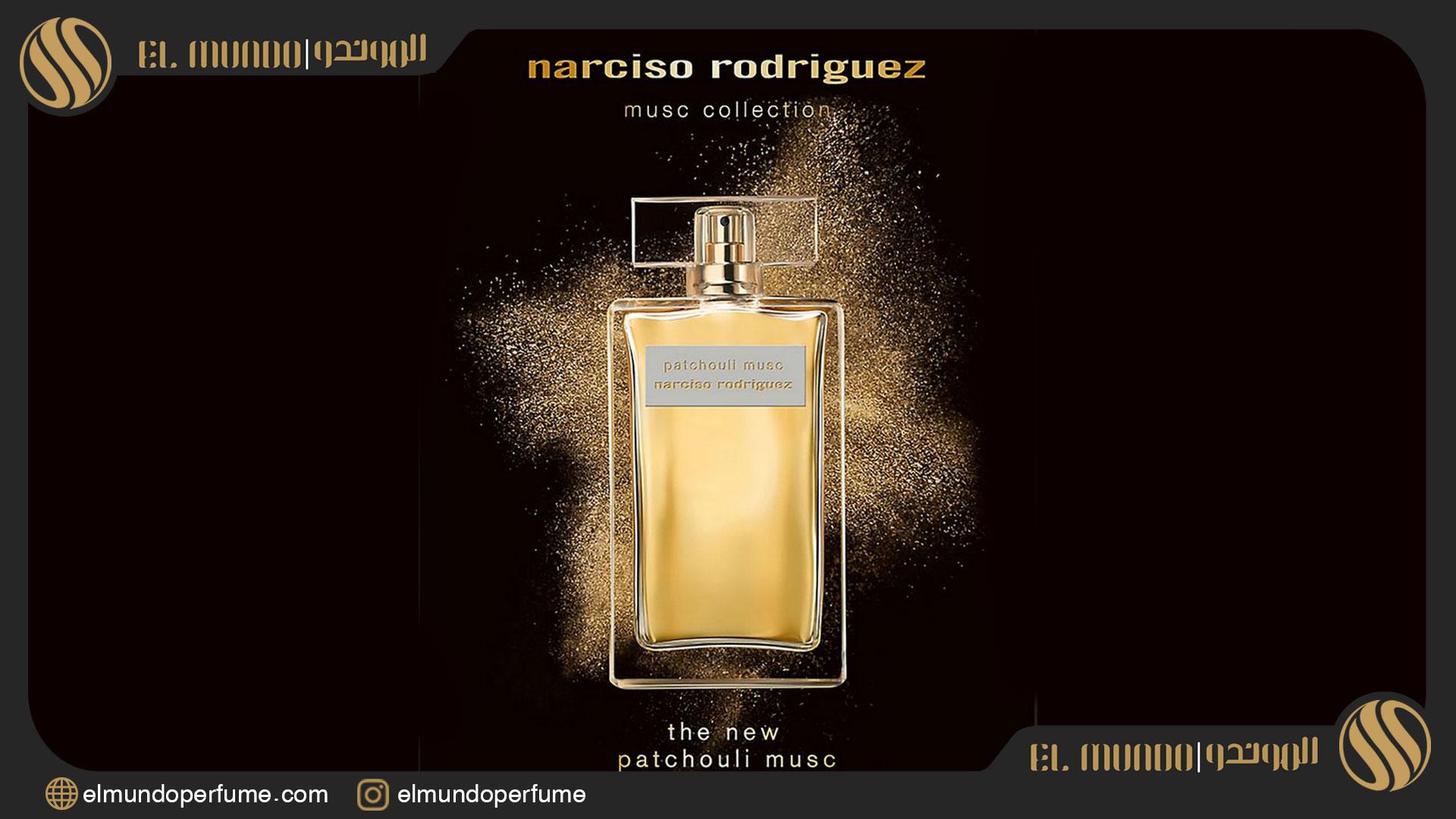 Patchouli Musc Narciso Rodriguez for women 2020 3 - معرفی عطر زنانه نارسیس رودریگز پچولی ماسک 2020