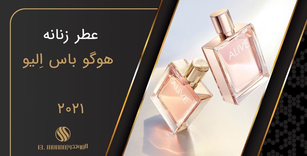 alive eau de toilette