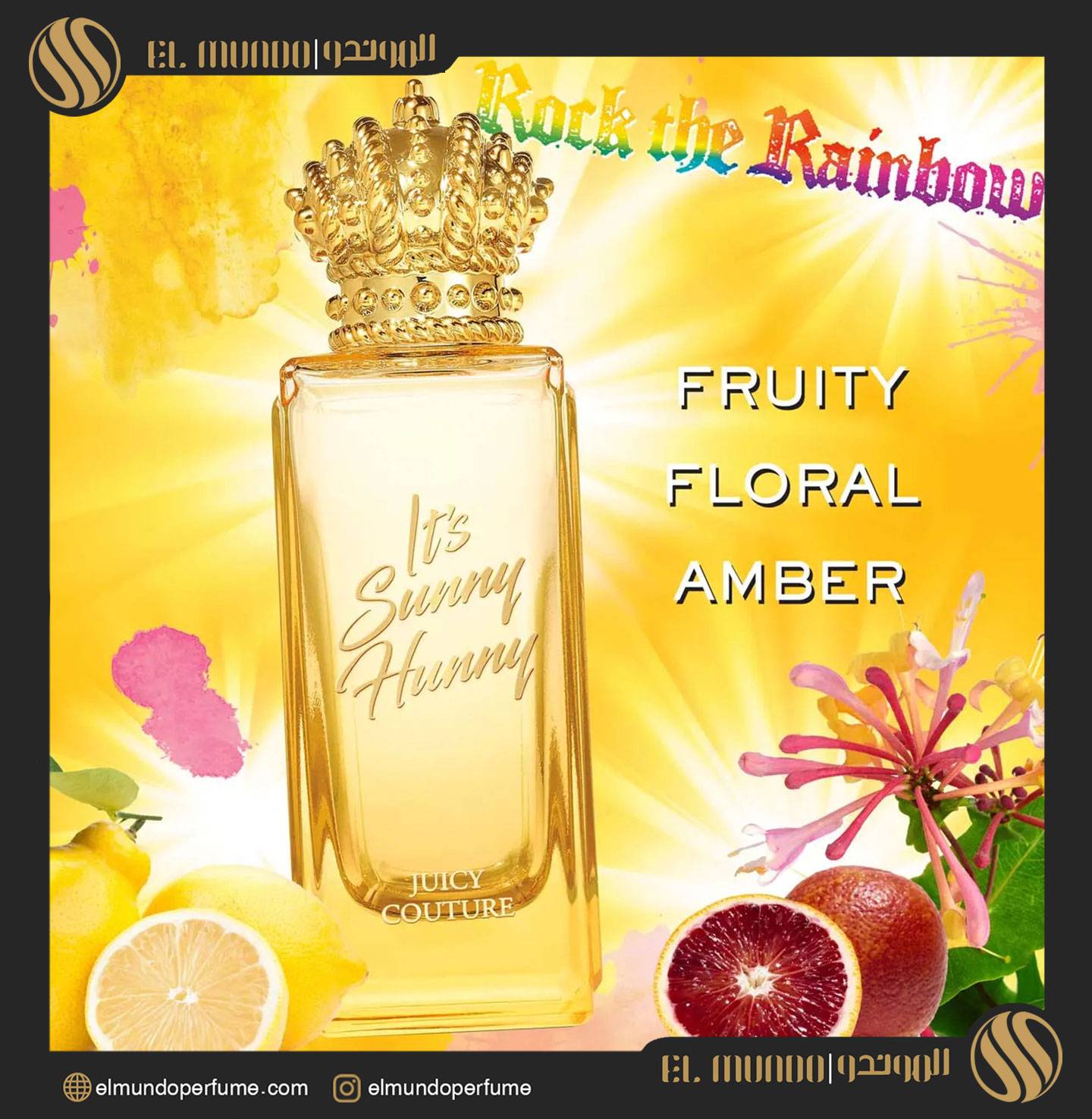 Its Sunny Hunny Juicy Couture for women 3 - عطر زنانه جوسي كوتور ايتس ساني هاني