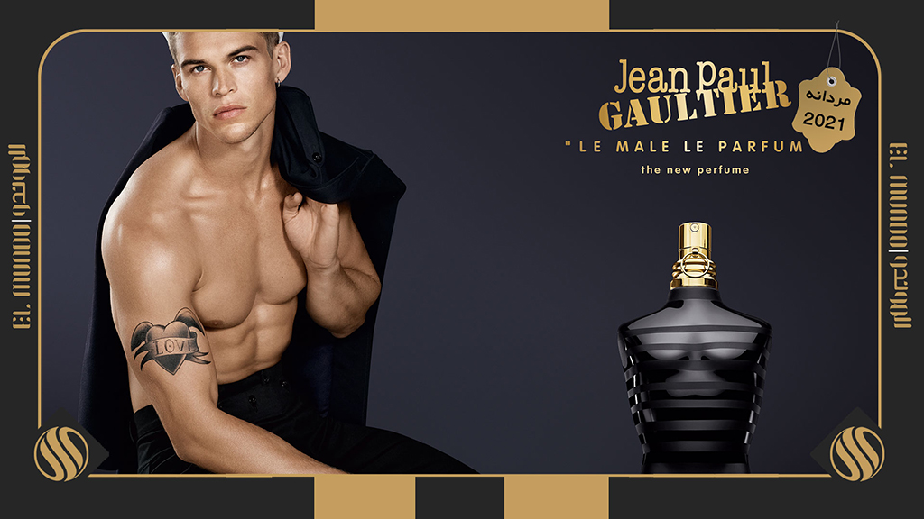 Jean Paul Gaultier Le Male Le Parfum 2 - عطر له ميل له پرفيوم جين پائول گوتيه