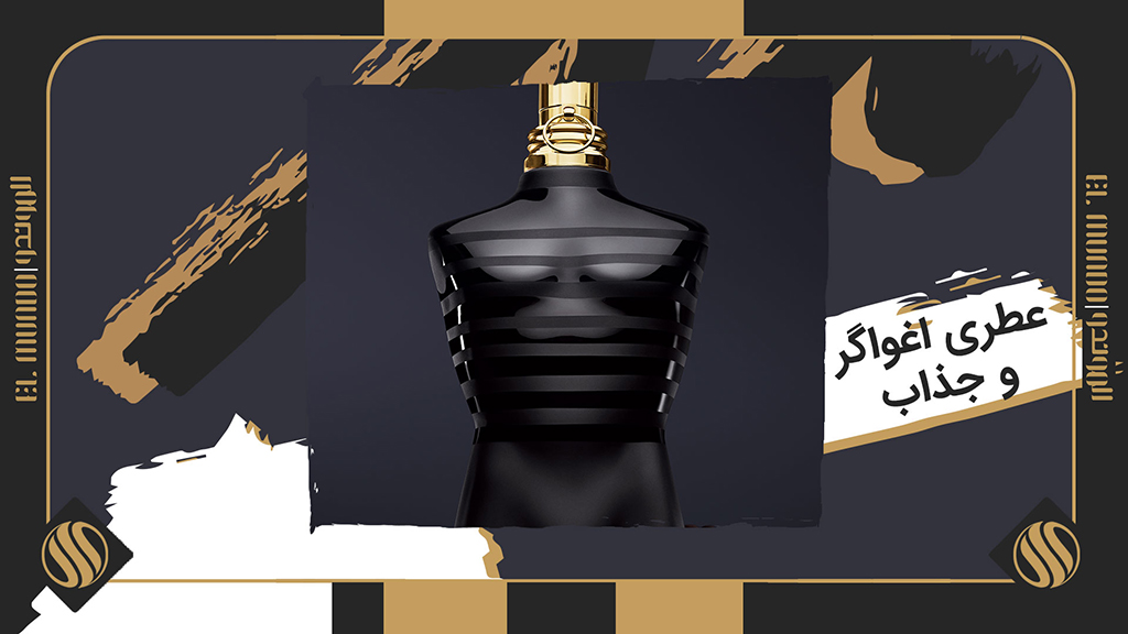 Jean Paul Gaultier Le Male Le Parfum 3 - عطر له ميل له پرفيوم جين پائول گوتيه