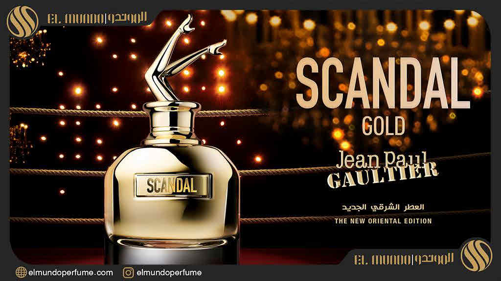 Jean Paul Gaultier Scandal Gold 2 - عطر زنانه ژان پل گوتیه اسکندل گلد