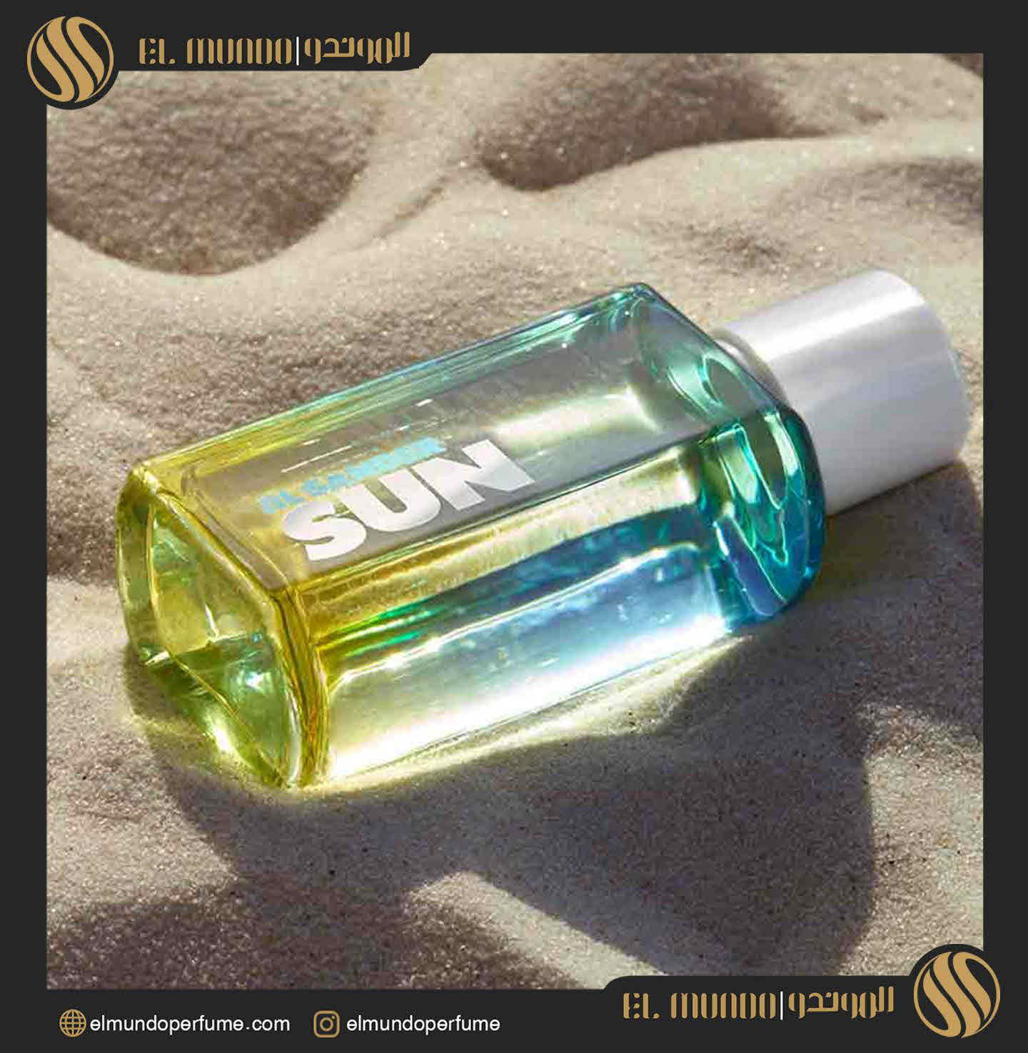 Jil Sander Sun Summer Limited Editions 2020 1 - عطر زنانه جيل ساندر سان سامر ليميتد اديشنز