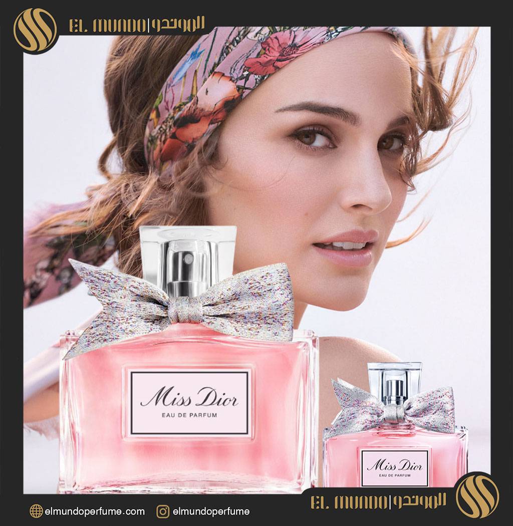 Miss Dior Eau de Parfum 2023 Dior for women - عطر زنانه دیور میس دیور ادوپرفیوم 2021