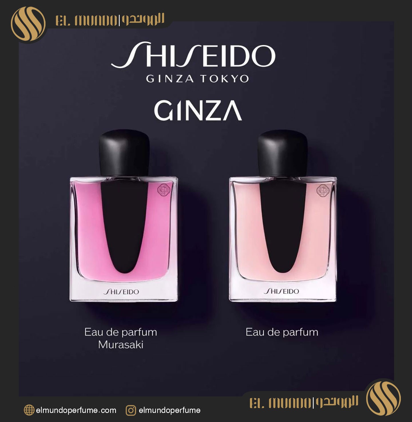 Ginza Murasaki Shiseido for women 4 - عطر ادکلن شیسیدو گینزا موراسکی 2022
