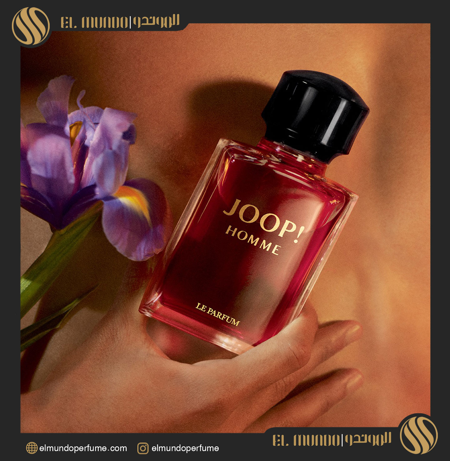 Joop Man Perfume 2 - عطر مردانه جوپ! هوم له پرفیوم