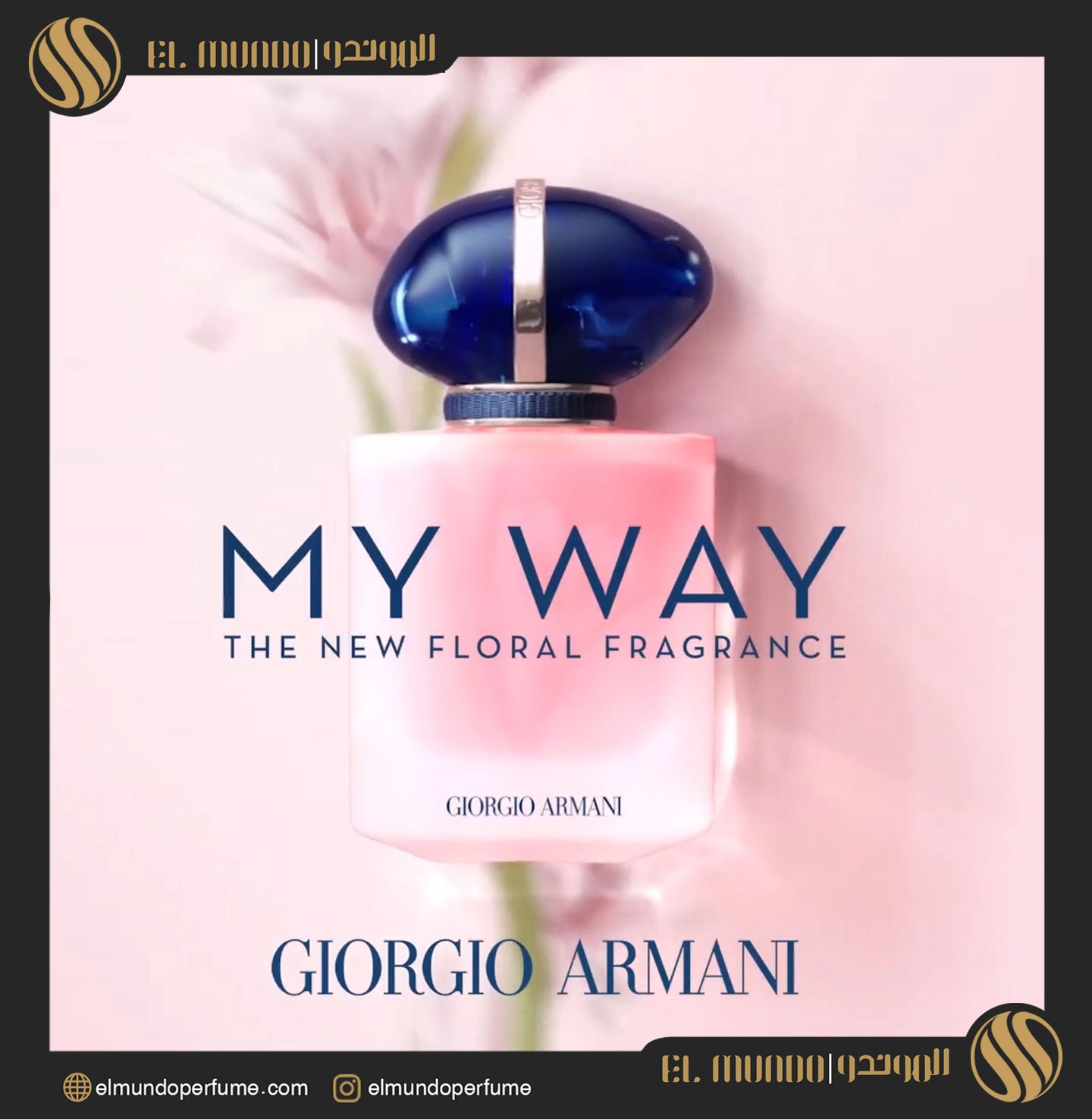 My Way Floral Giorgio Armani for women 3 - عطر زنانه جورجیو آرمانی ماي وي فلورال